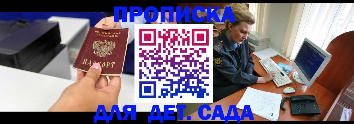 временная регистрация собственник в Камчатской области